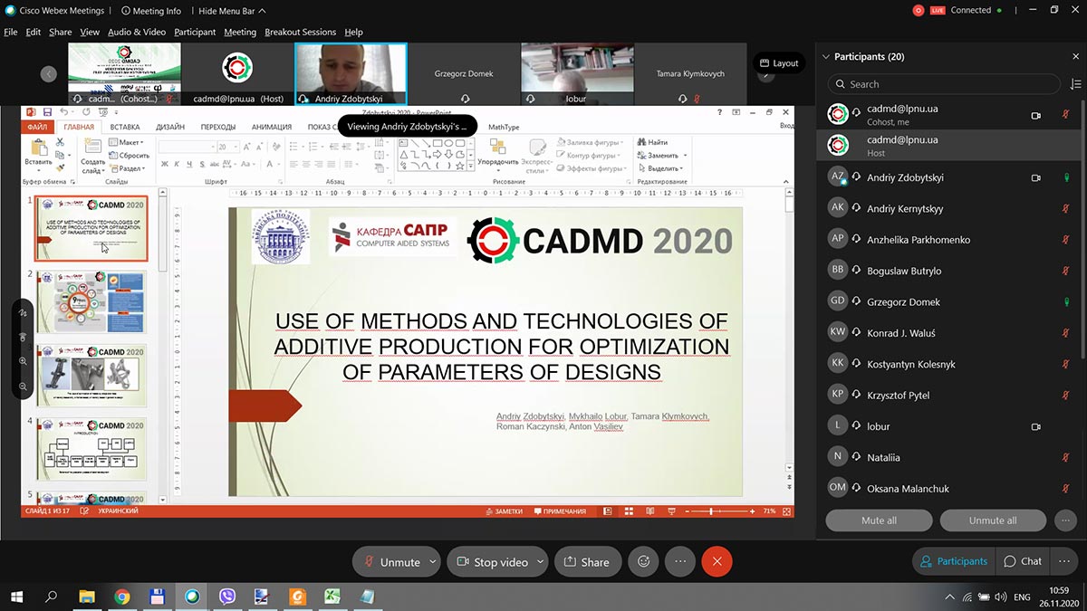 CADMD 2020